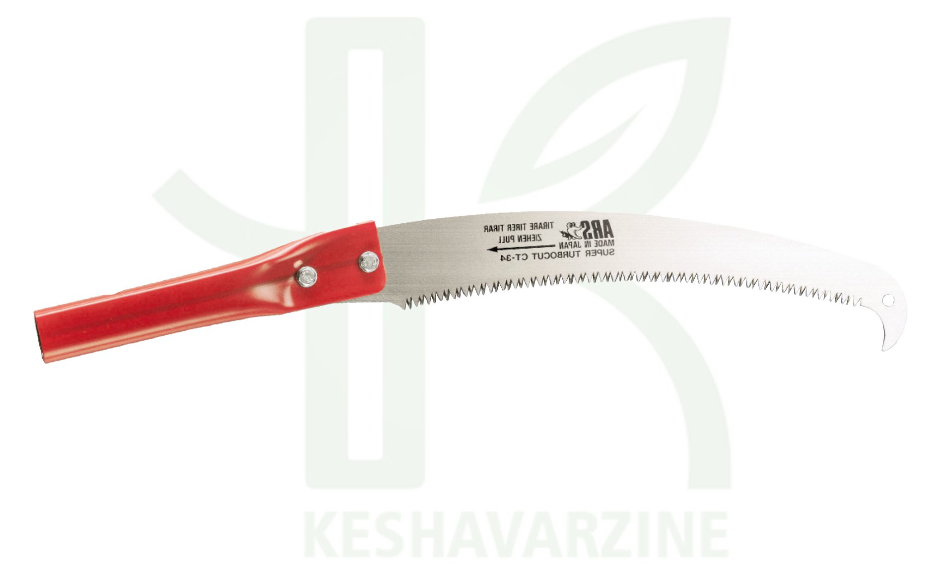 اره باغبانی آرس مدل ct34