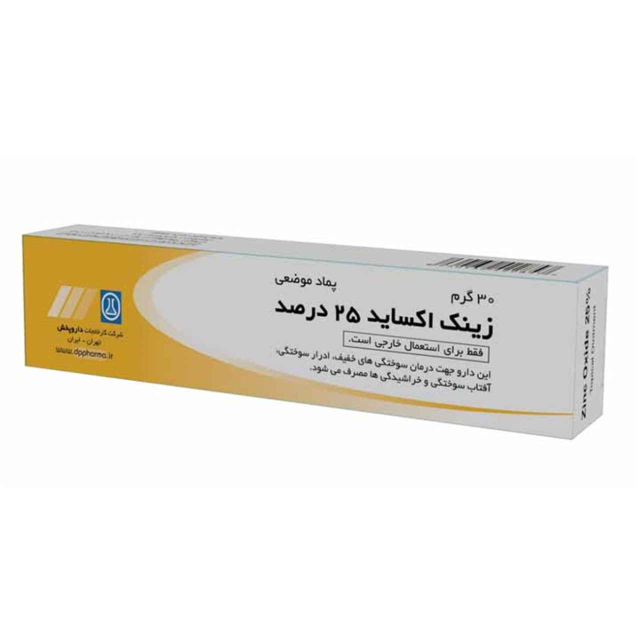پماد زینک اکساید 25 درصد حجم 30 گرم