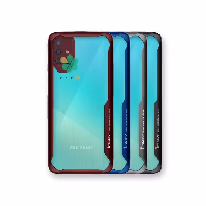 قاب IPAKY گوشی سامسونگ Samsung Galaxy A51