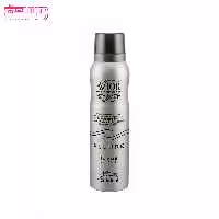اسپری بدن مردانه الور هوم اسپرت اویور حجم 150ml