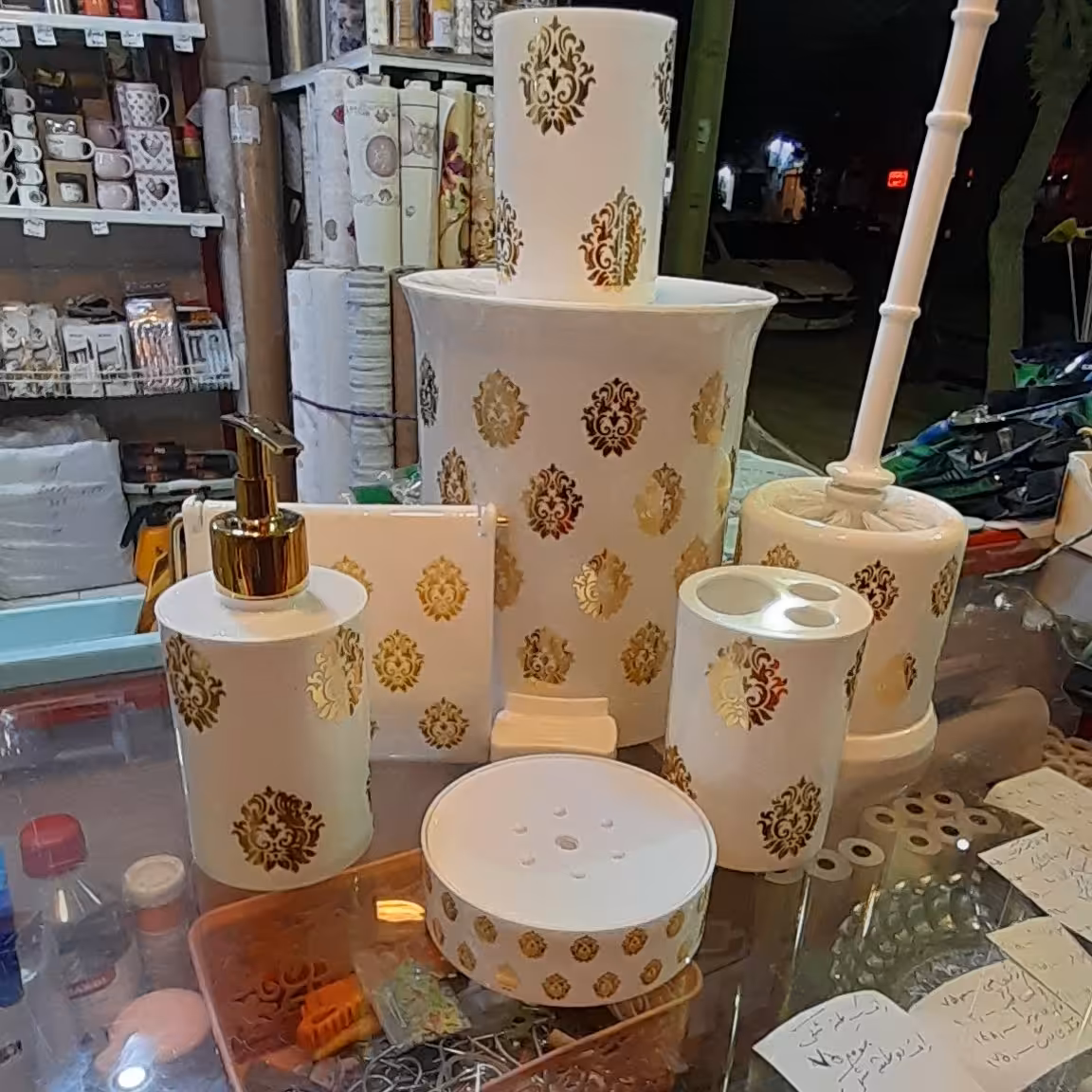 ست سرویس  بهداشتی 