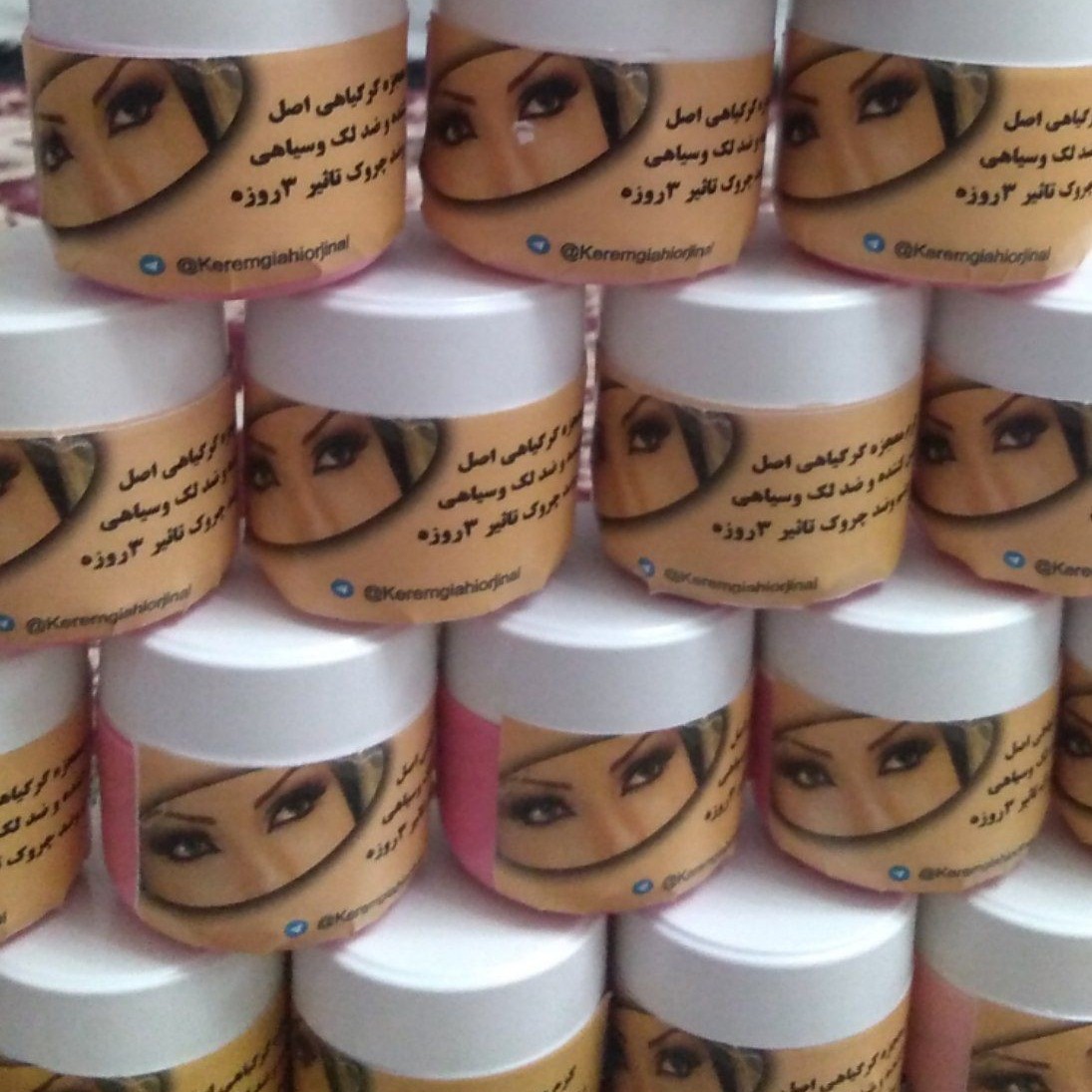 کرم شب ضدلک وضدچروک تضمینی تاثییر درسه روز گیاهی 