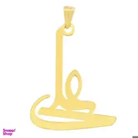 آویز گردنبند طلا 18 عیار زنانه طرح اسم علی کد UN043