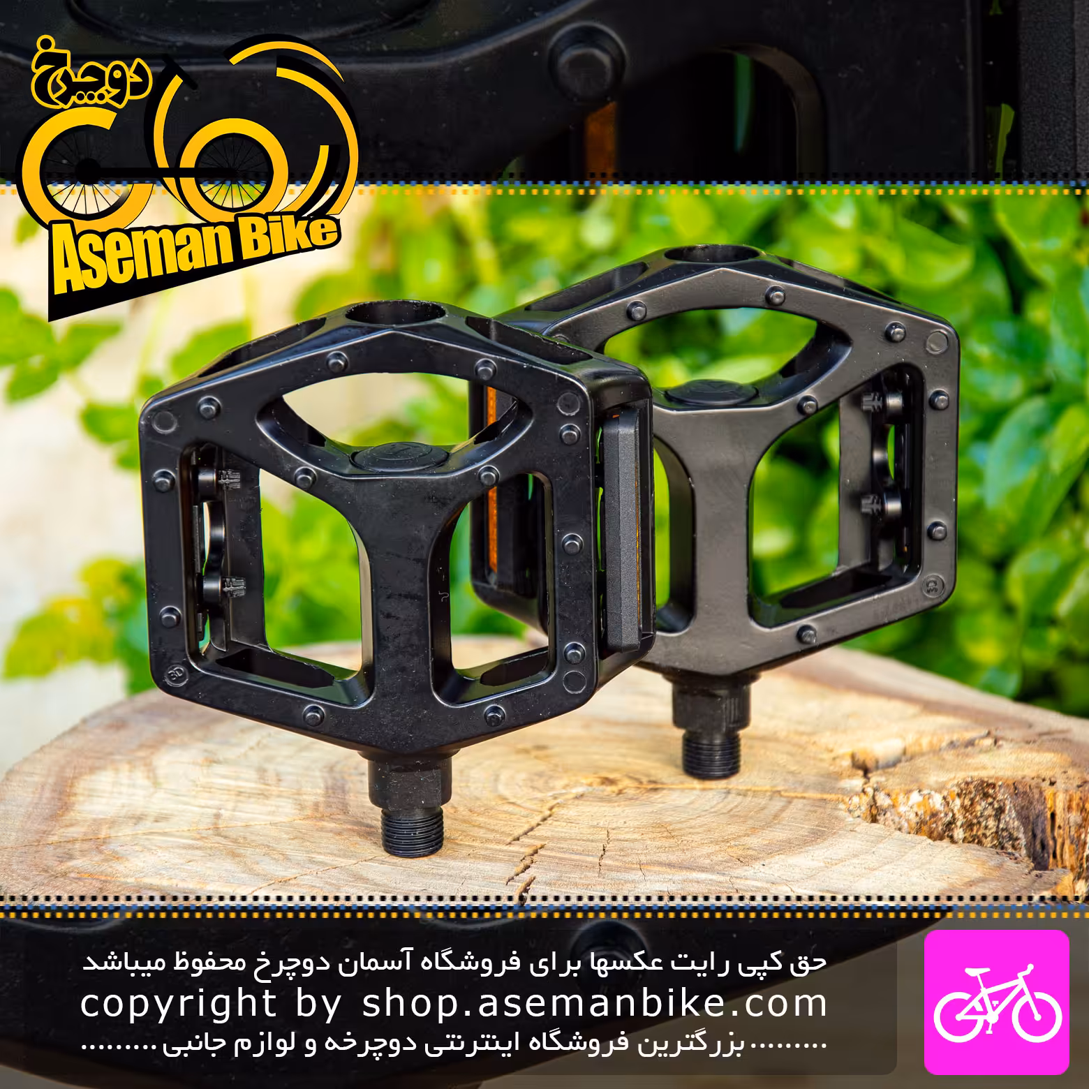 پدال دوچرخه مریدا Merida ALLOY Bicycle Pedal