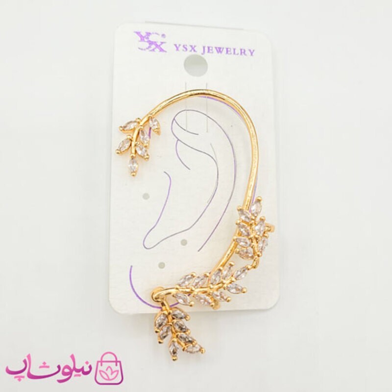 گوشواره لاله گوش YSX پرنگین آویزدار طلایی