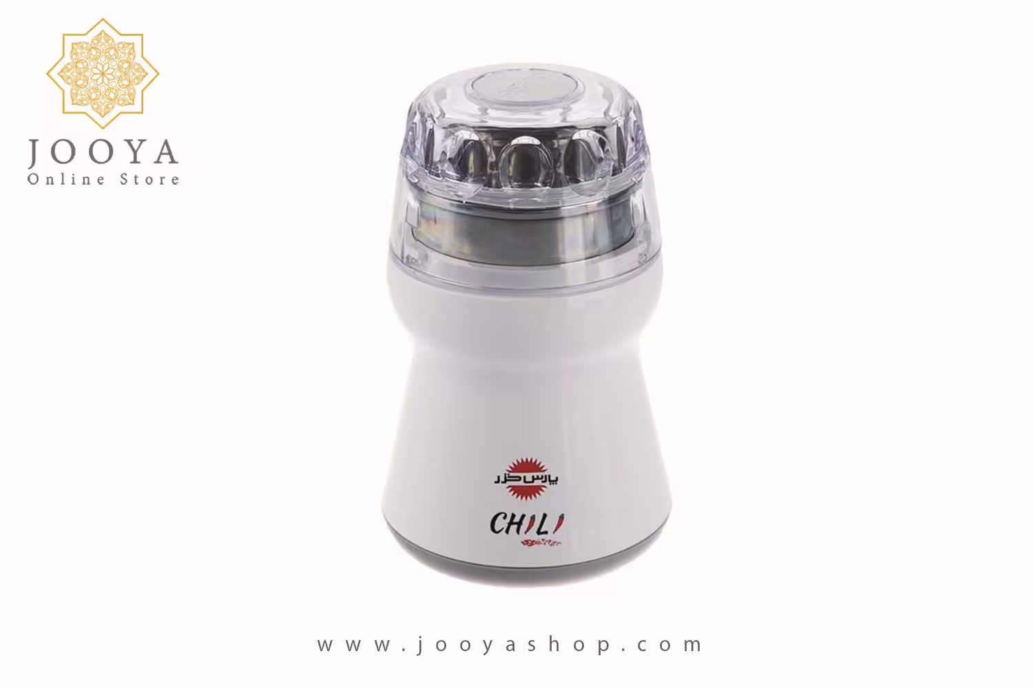 آسیاب پارس خزر مدل Chili