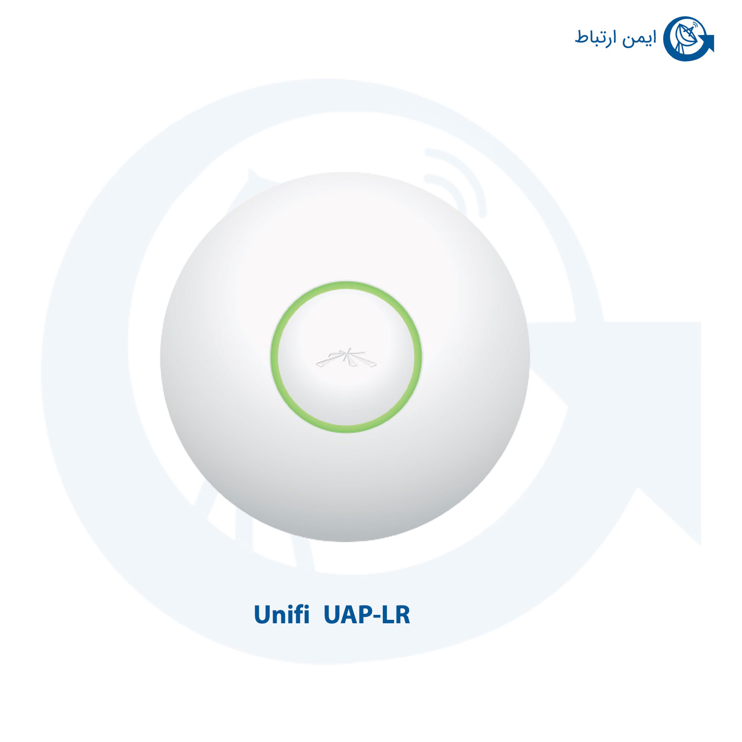 اکسس پوینت Unifi مدل UAP-LR