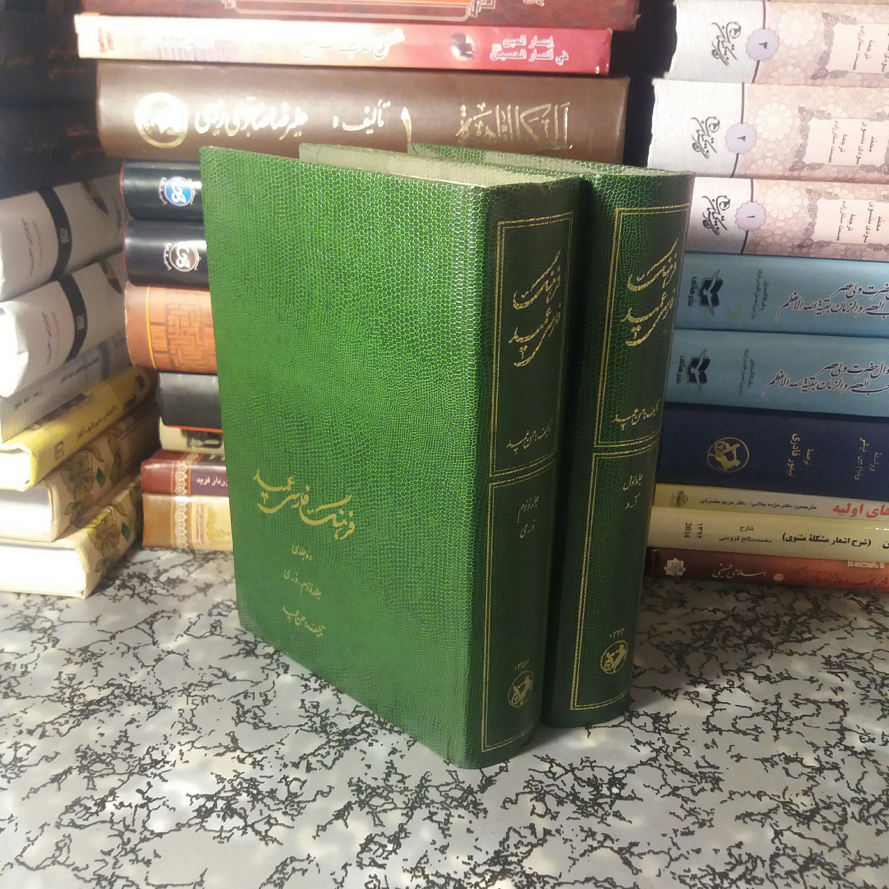 کتاب فرهنگ فارسی عمید 2 جلدی