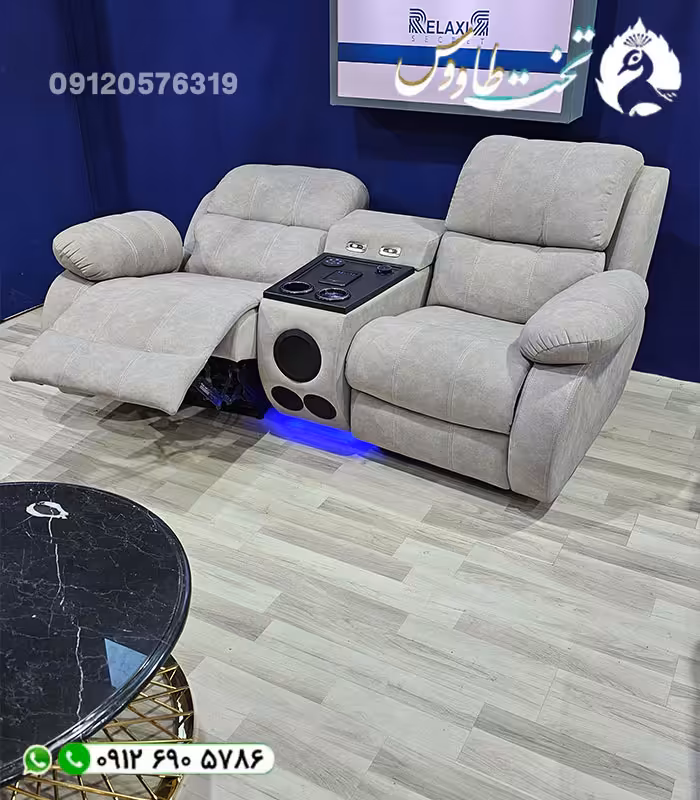 سرویس مبل آپشنال آلفا