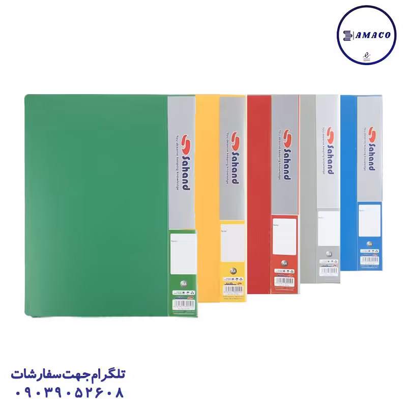 کلربوک 60 برگ 0276 سهند