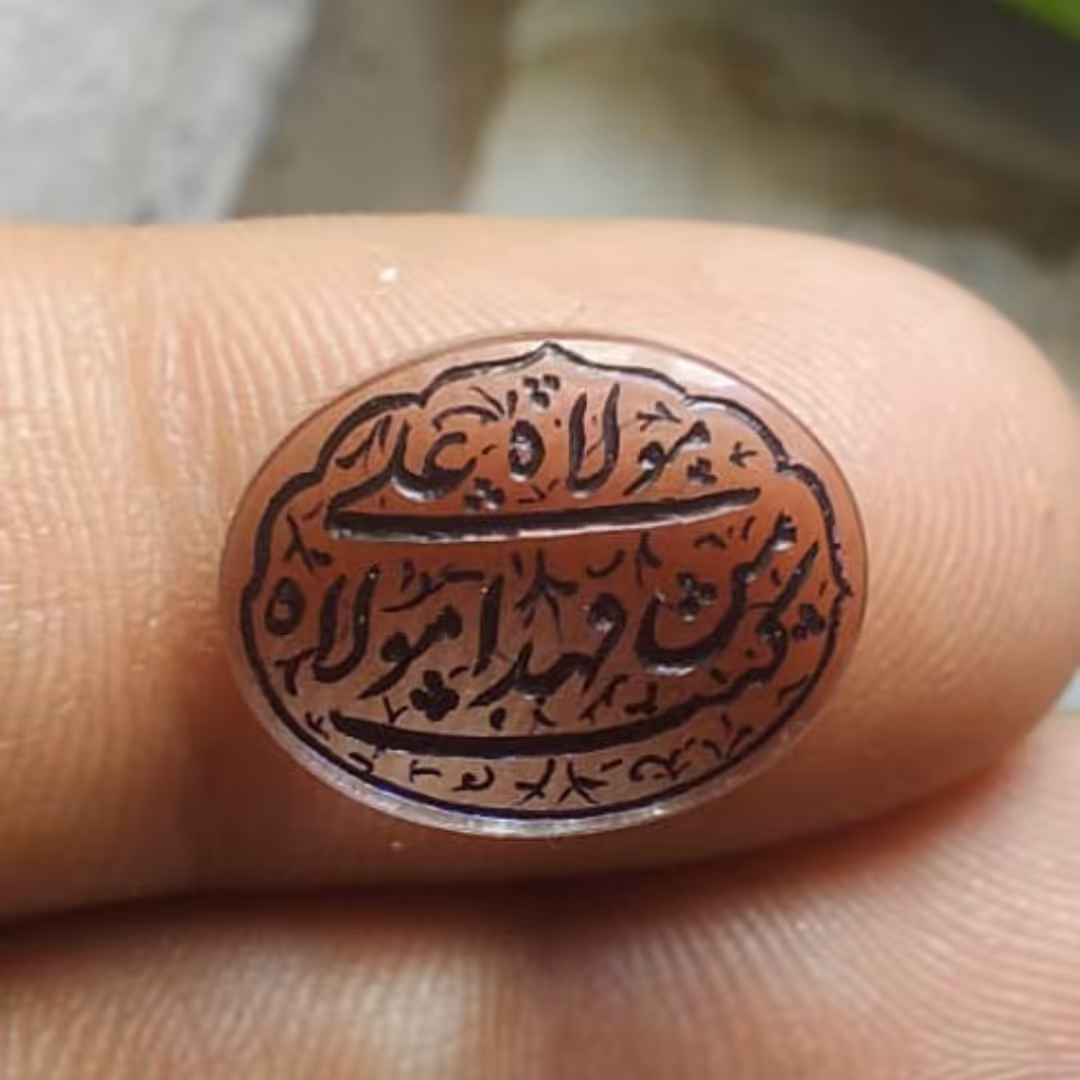 نگین زیبای در نجف (صد در صد طبیعی)با حکاکی هنر مندانه 