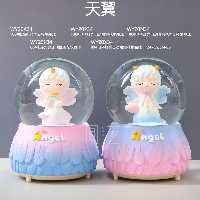 گوی موزیکال پمپی سایز بزرگ