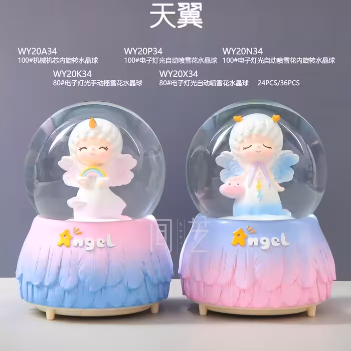 گوی موزیکال پمپی سایز بزرگ