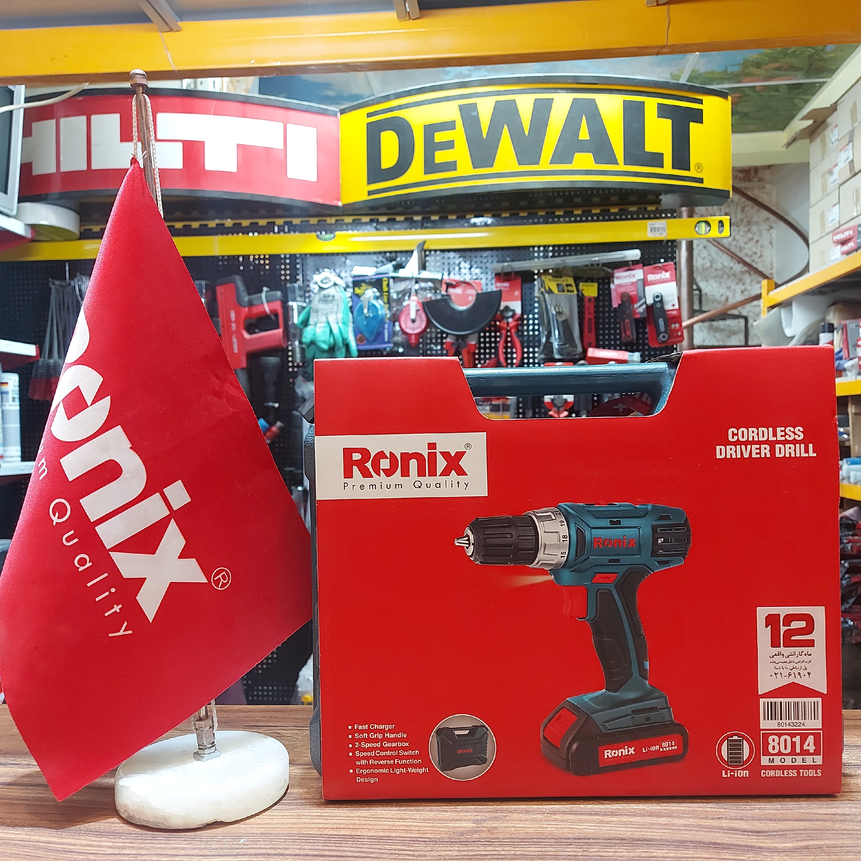 دریل پیچ گوشتی شارژی 14.4 ولت دو باطری رونیکس مدل  8014