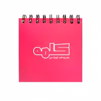 دفترچه لغت گرین پوینت طرح کلمه مدل جیبی کد GP5003