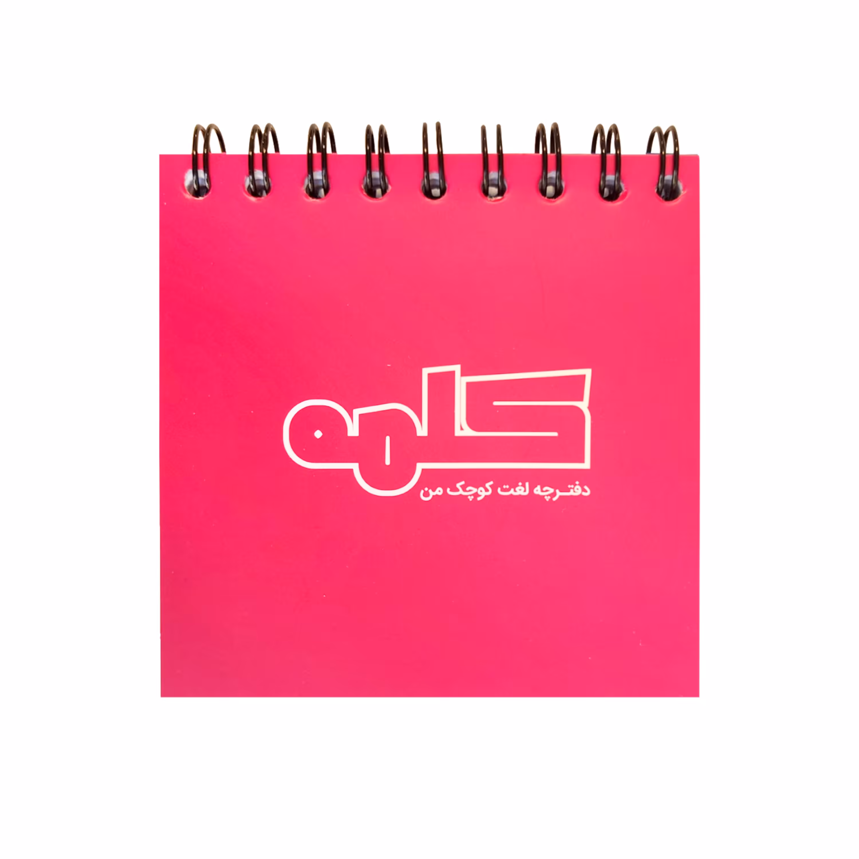 دفترچه لغت گرین پوینت طرح کلمه مدل جیبی کد GP5003