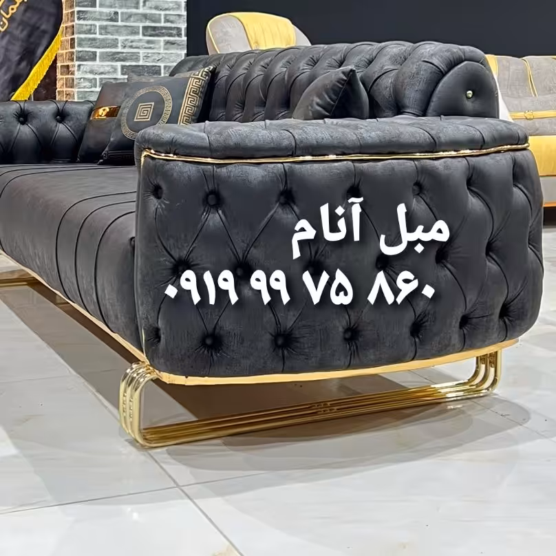 مبل آنام
