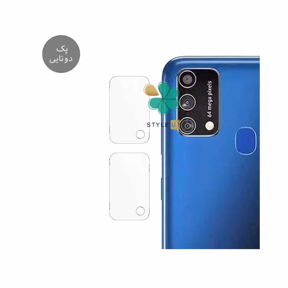 پک دوتایی محافظ لنز نانو سرامیک گوشی سامسونگ Samsung M21s