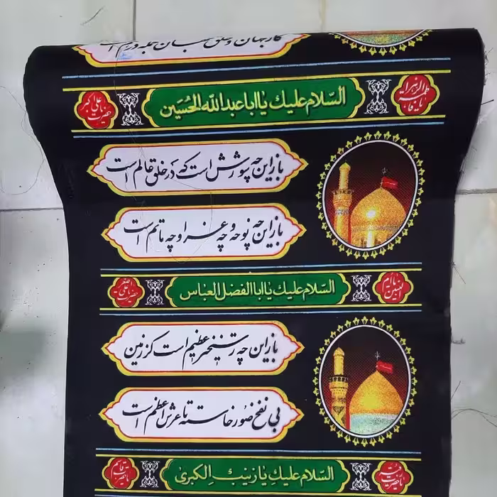 کتیبه ستونی مسجدی عرض 45 (50 متری)