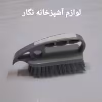 فرچه فرش مرسانا برس شستشو فرش باکیفیت لوازم آشپزخانه نگار 