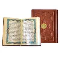 کتاب نفیس قرآن کریم چرمی معطر همراه با جعبه بدون ترجمه