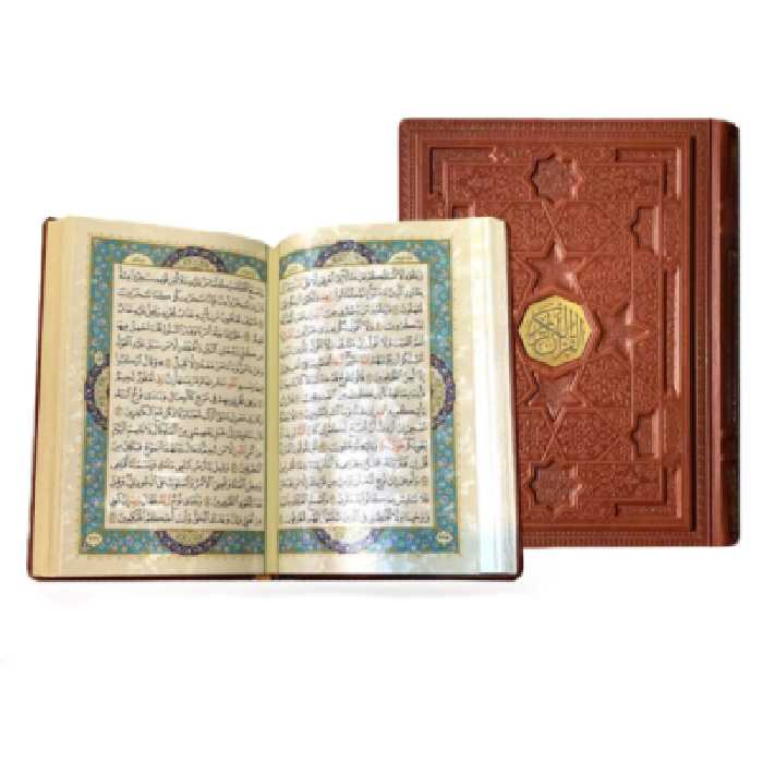کتاب نفیس قرآن کریم چرمی معطر همراه با جعبه بدون ترجمه