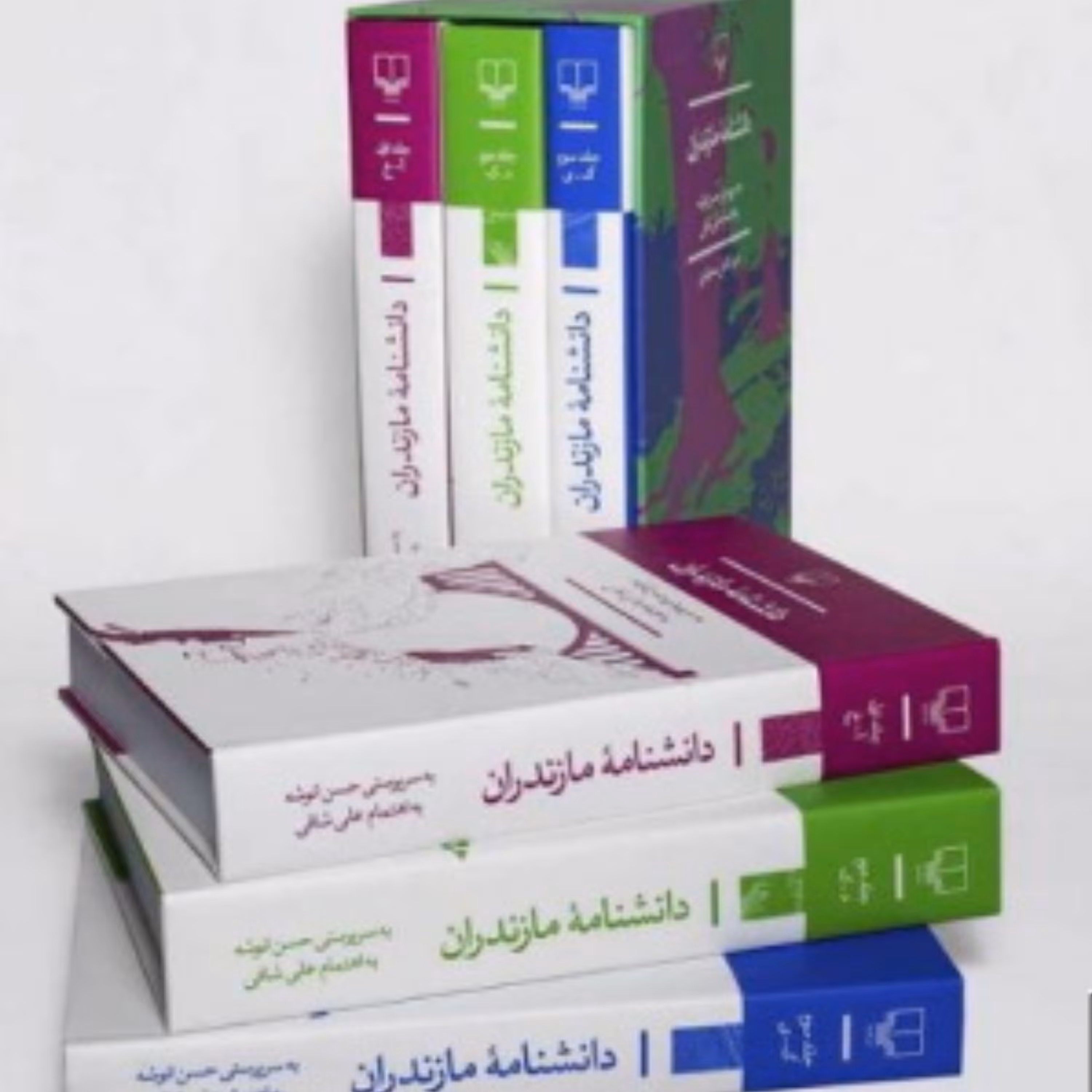 کتاب دانشنامه مازندران 3 جلدی با قاب نشر چشمه 