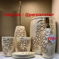 سرویس بهداشتی 6پارچه رزین 1701  