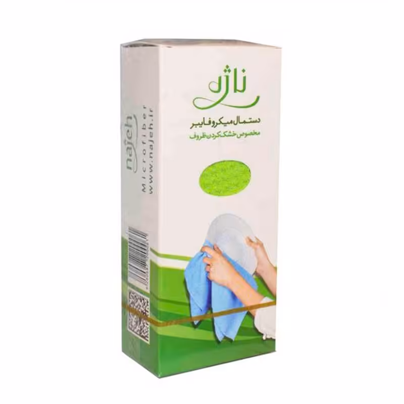 دستمال میکروفایبر مخصوص خشک کردن ظروف