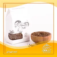 کنجد قهوه ای 500 گرمی هپی نوش