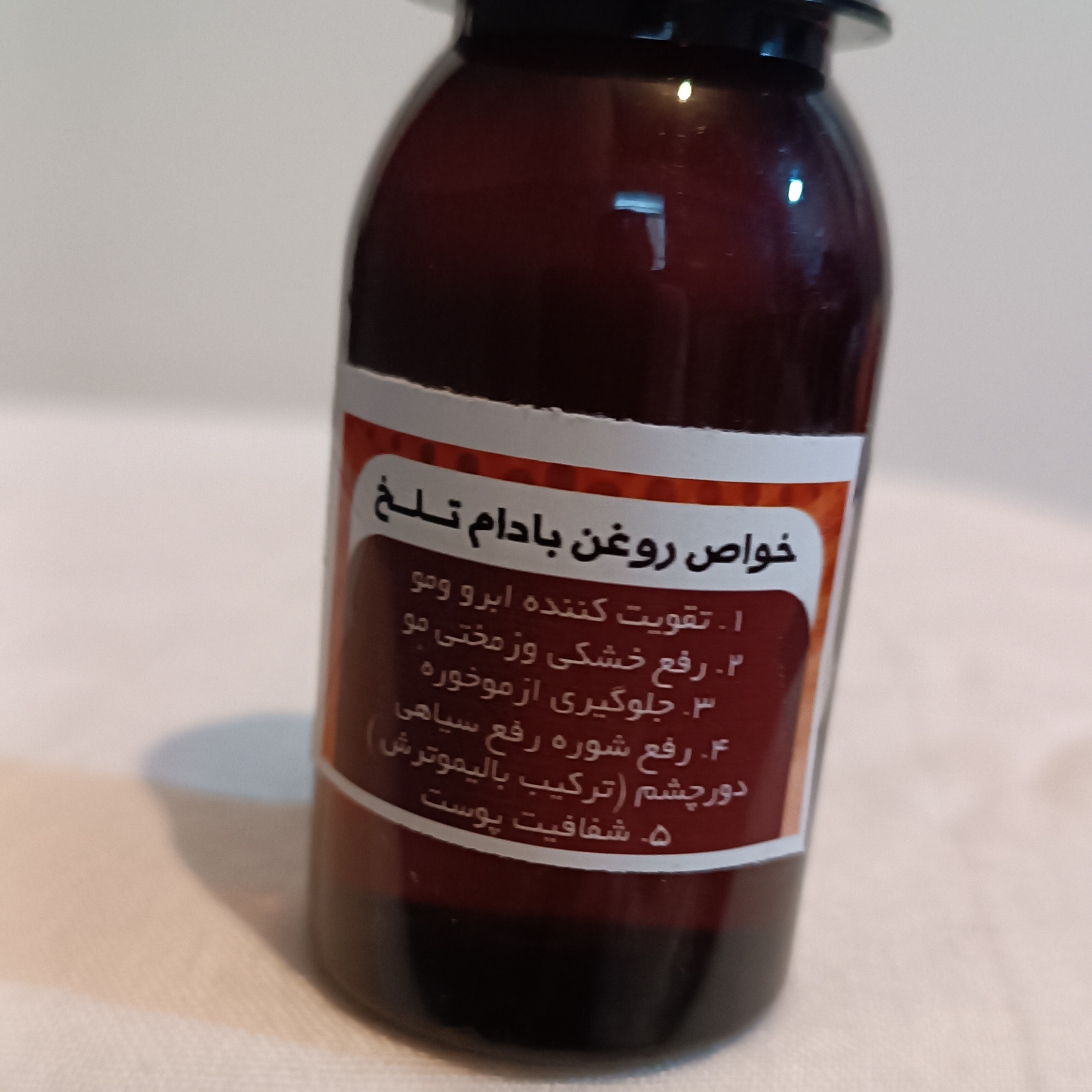 روغن بادام تلخ