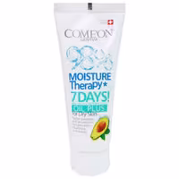 کرم تیوپی مرطوب کننده مناسب پوست خشک حاوی عصاره آووکادو کامان 75 میل