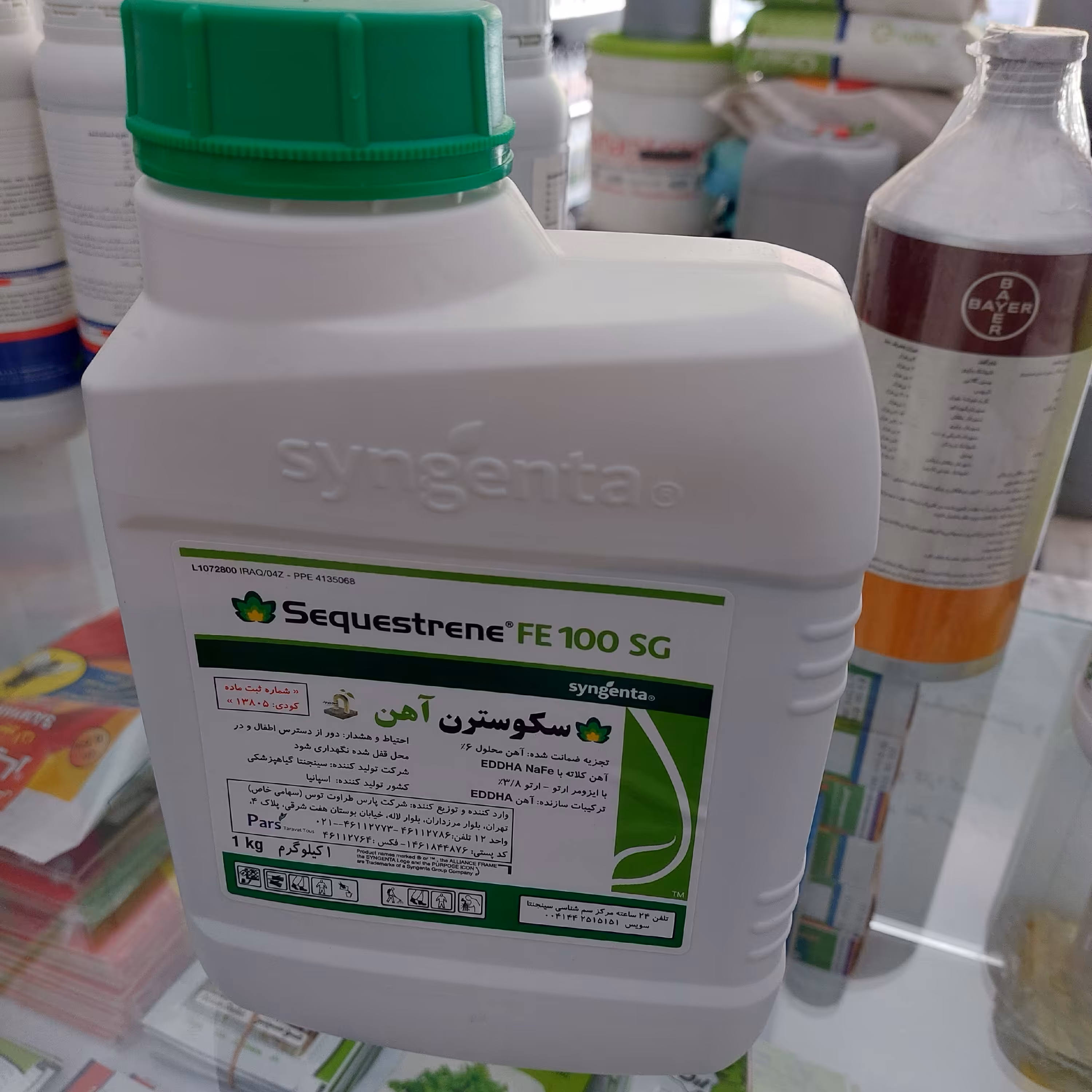 کود آهن سکوسترن سینجنتا