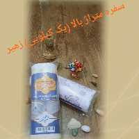 سفره  طرح دار یک کیلویی زهیر