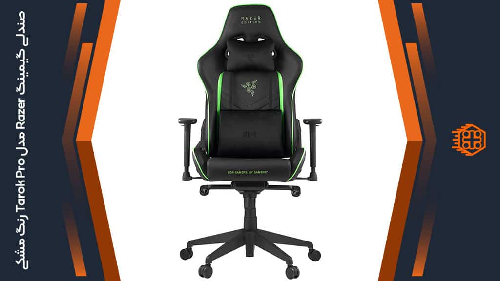 صندلی گیمینگ Razer مدل Tarok Pro