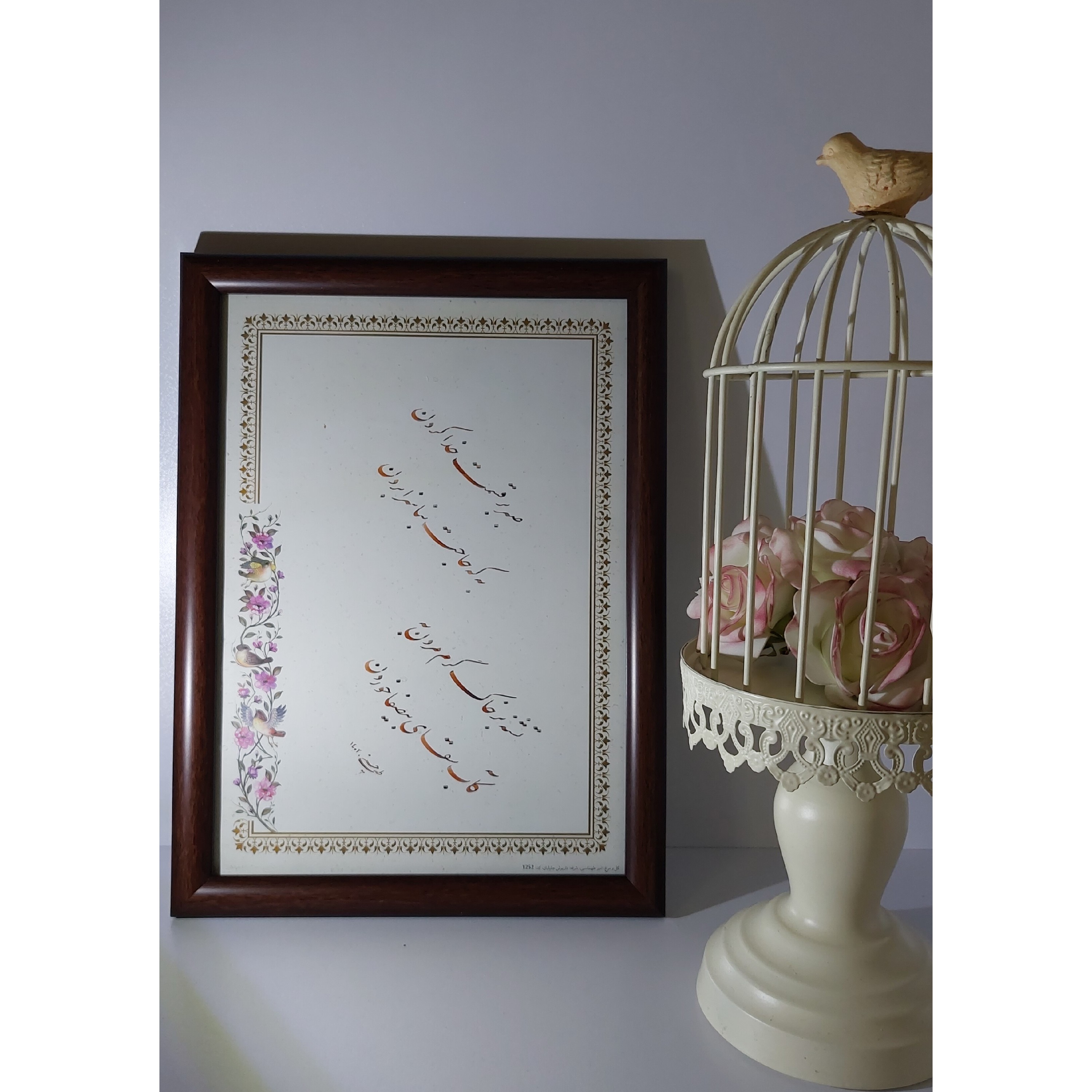 چلیپانویسی
شاعرسعدی شیرازی