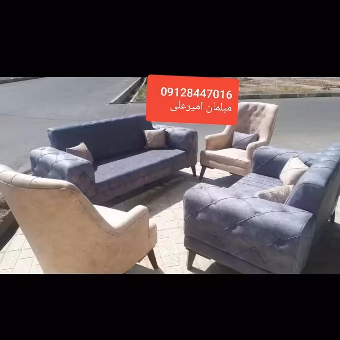 مبل چستر مکعبی