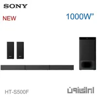 ساندبار شش کانال سونی مدل HT-S500RF 5.1