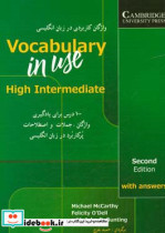 کتاب واژگان کاربردی در زبان انگلیسی Vocabulary in use high intermediate | ایده بوک