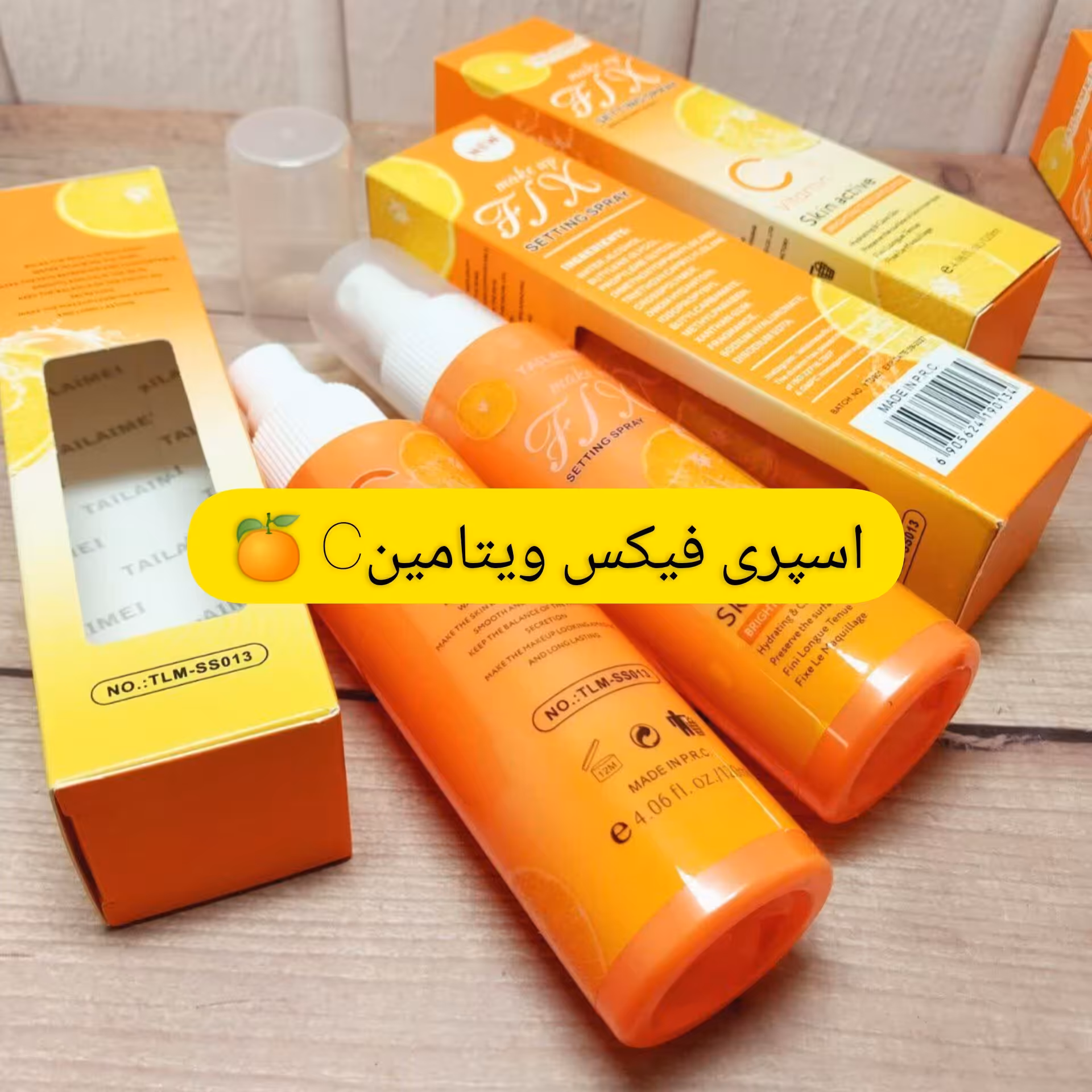 اسپری فیکس آرایش ویتامینC برند تایلامی