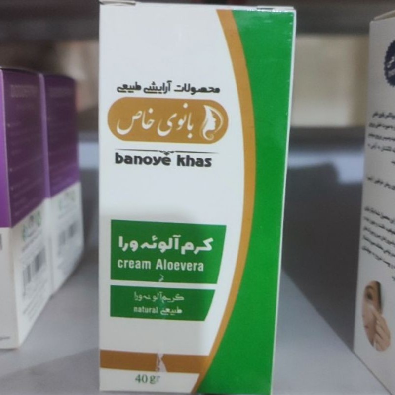 کرم آلوئه ورا پک ده تایی