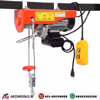 بالابر برقی (وینچ) 1200 کیلویی 20 متری ویگو