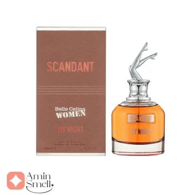 ادکلن اسکندانت بای نایت فرگرانس ورد | Scandant By Night Fragrance World