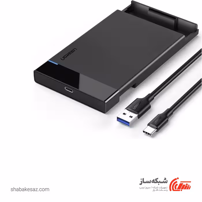 قیمت و خرید باکس هارد Type C یوگرین Ugreen US221 - شبکه ساز