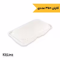 ظرف یکبار مصرف دو خانه گیاهی 13×26 سانتیمتری آملون (کارتن 100 عددی)