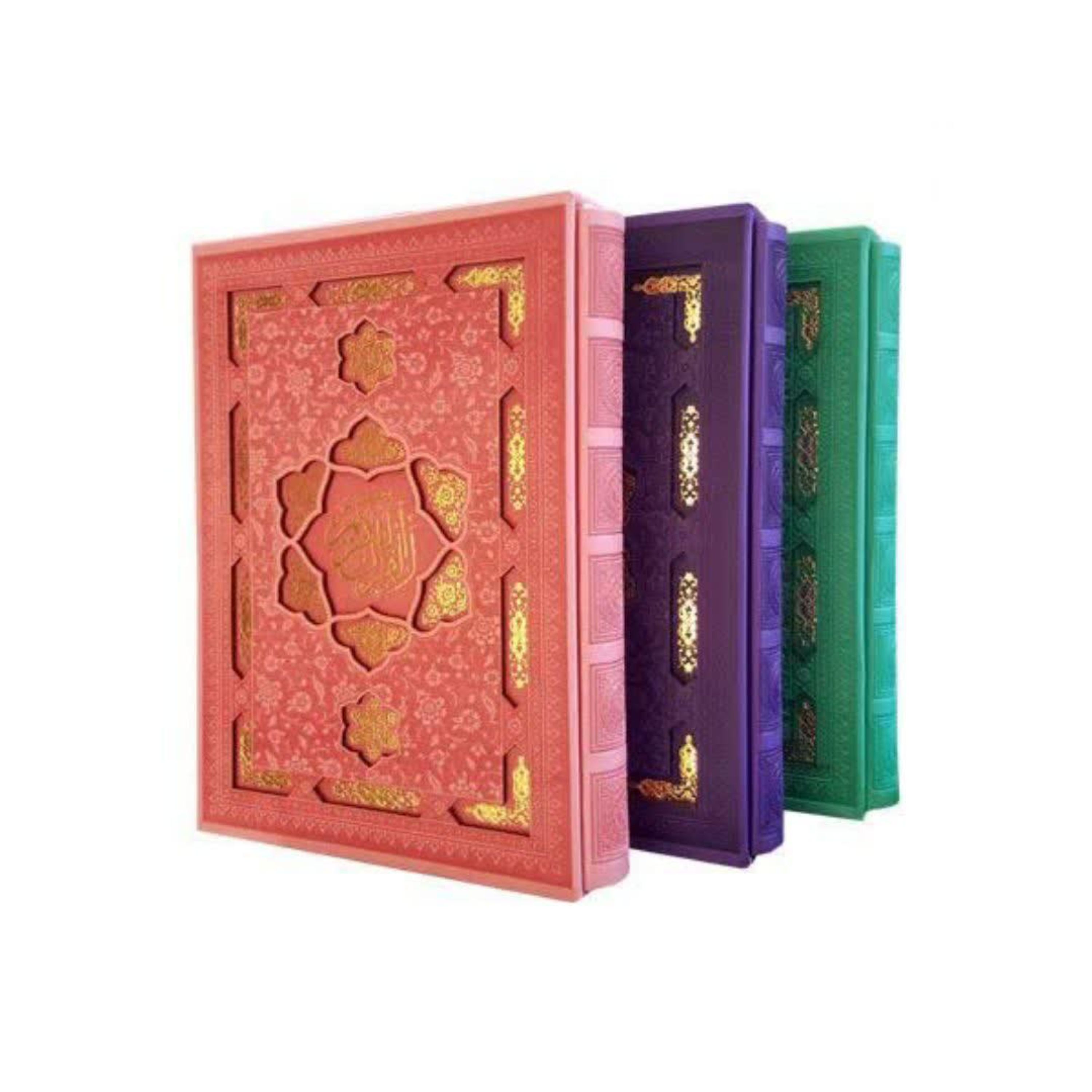 120135-قرآن رحلی رقعی جلدرنگی  برشی ترمو