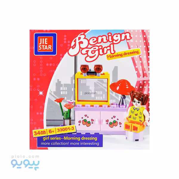 لگو دخترانه Morning dressing کد 3-33001