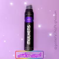 اسپری بدن زنانه مولهنس مدل ALEEN