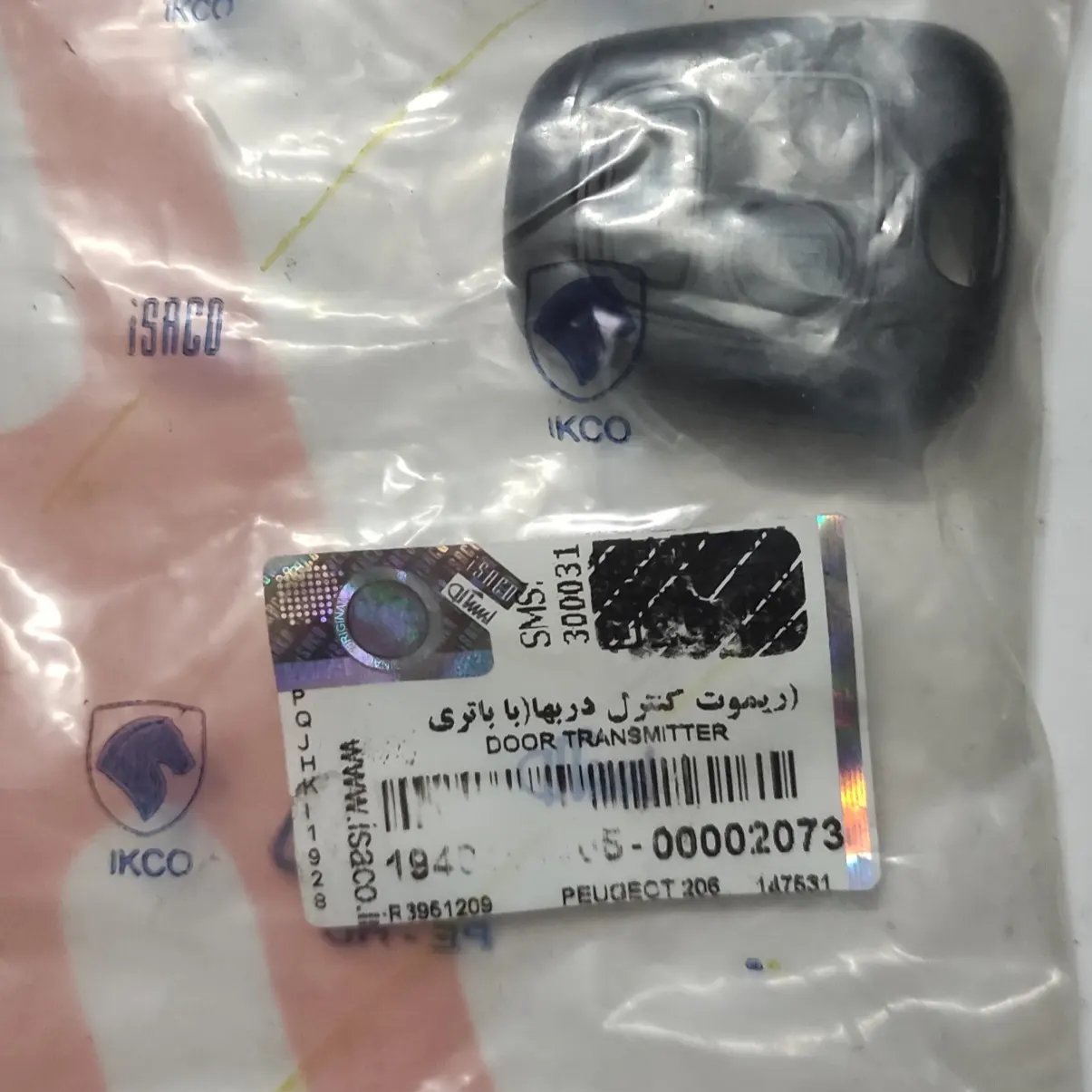 ریموت کامل کنترل درب های پژو 206 و 207 والئو Valeo اورجینال