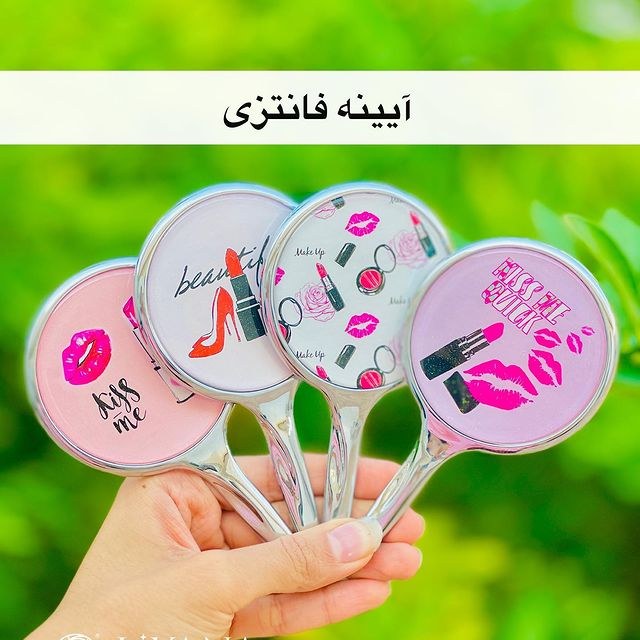 آیینه فانتزی لیانا شاپ